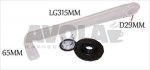 ALIMENTATION BRAS LAVE VAISSELLE